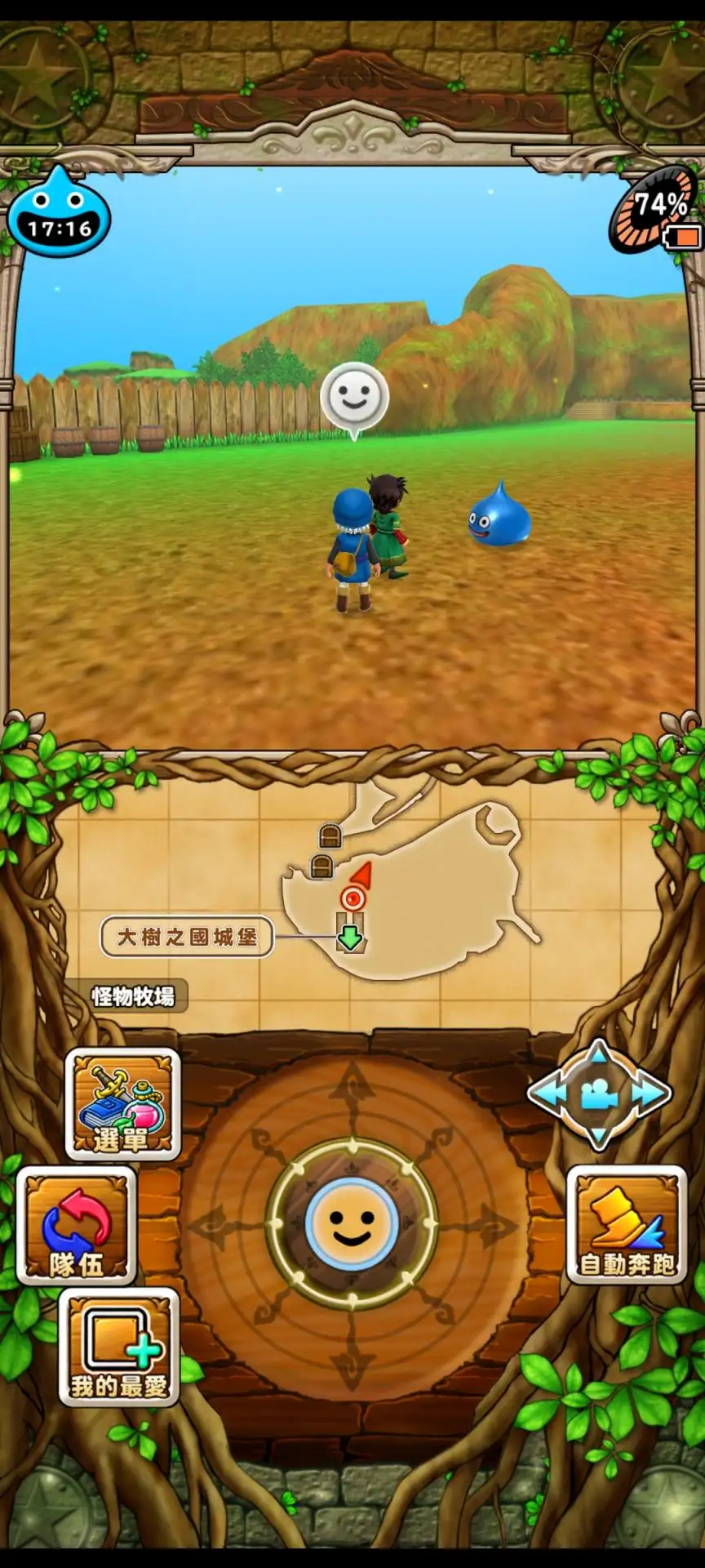 勇者斗恶龙怪物仙境汉化版