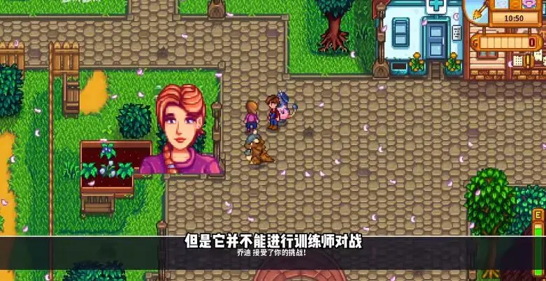 星露谷物语宝可梦(steam移植) 星露谷物语宝可梦(steam移植)