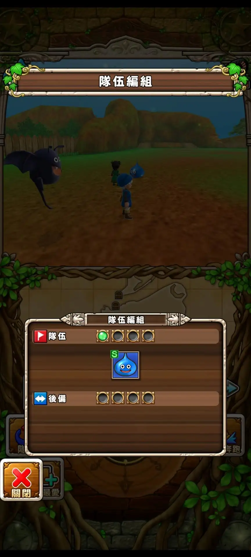 勇者斗恶龙怪物仙境汉化版