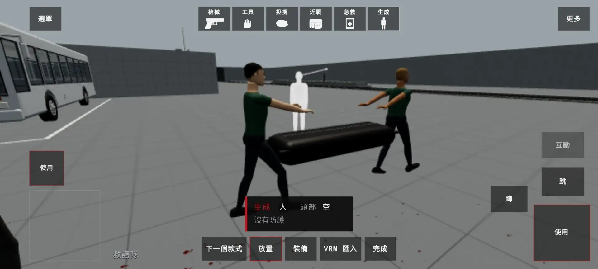 人类游乐场3D版 人类游乐场3D版