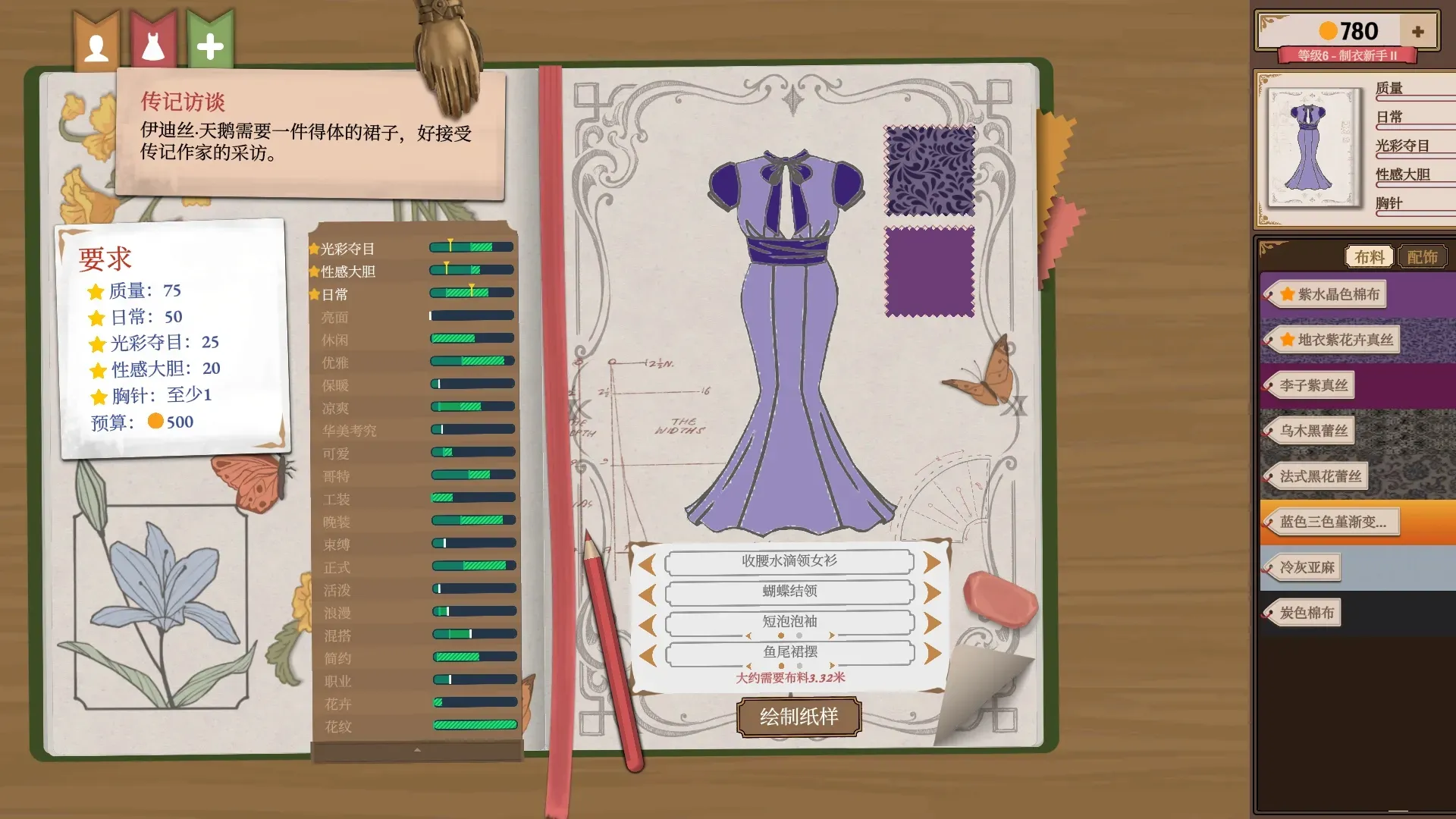 针影裁梦(Steam移植) 针影裁梦(Steam移植)