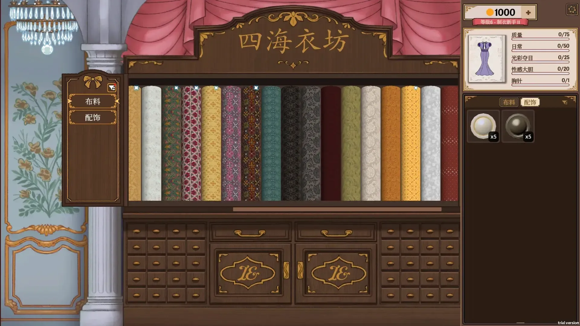 针影裁梦(Steam移植) 针影裁梦(Steam移植)