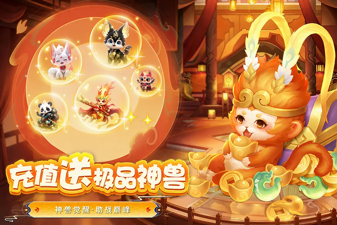 大梦仙途 大梦仙途
