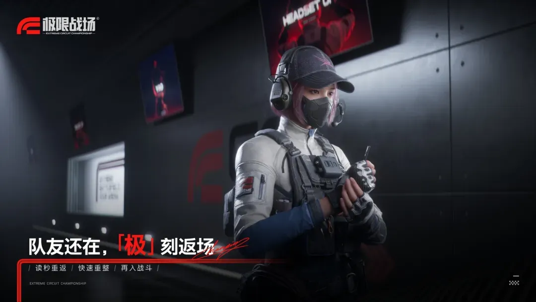 极限战场 极限战场
