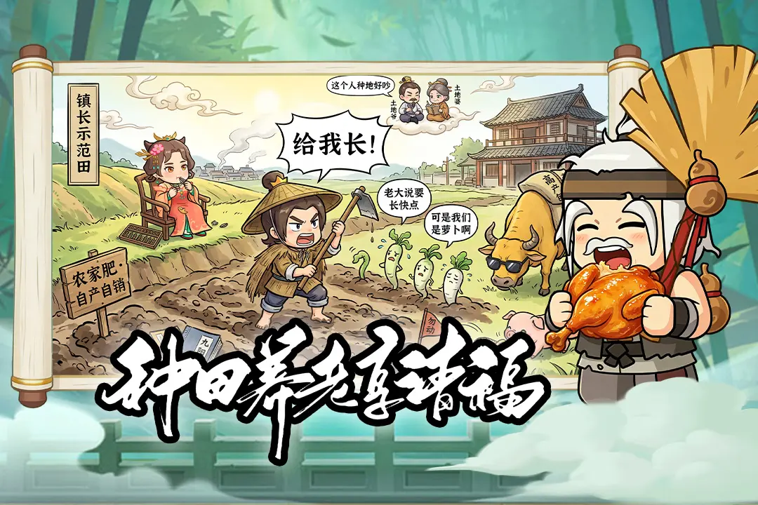 大武林 大武林