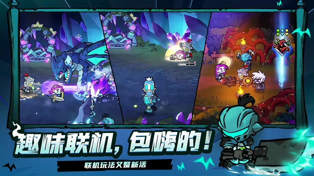 失落城堡2 失落城堡2
