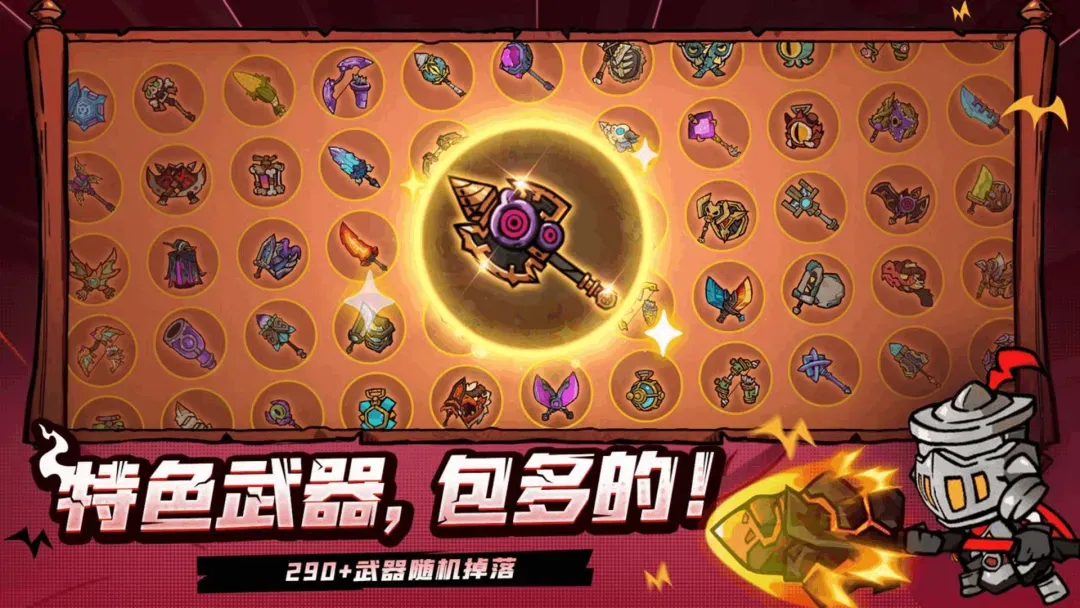 失落城堡2 失落城堡2