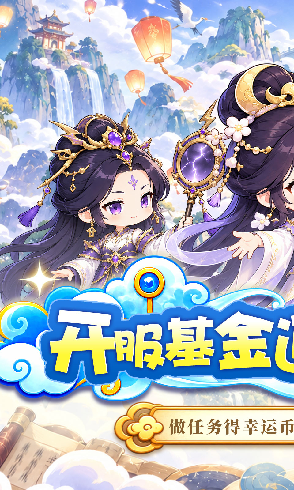 神将屠龙(0.1折)