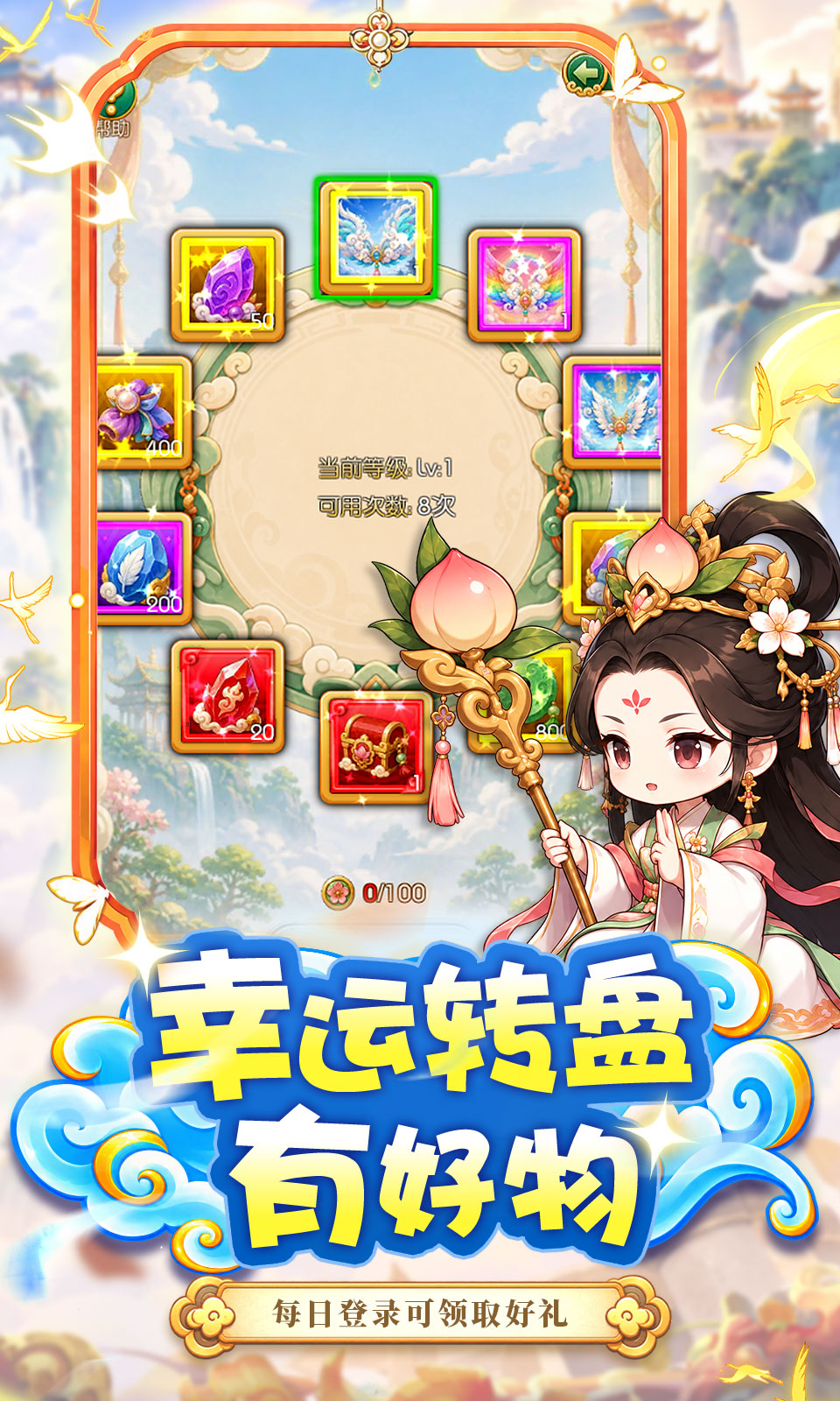 神将屠龙(0.1折)
