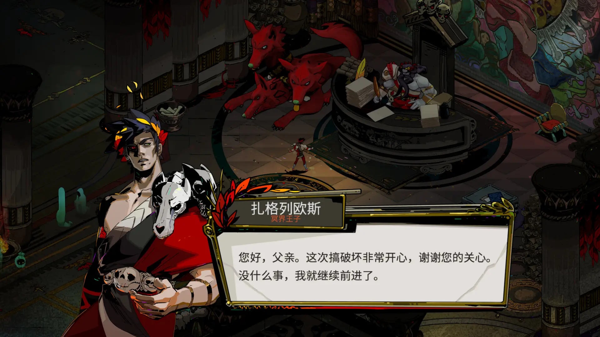 哈迪斯(辅助菜单) 哈迪斯(辅助菜单)