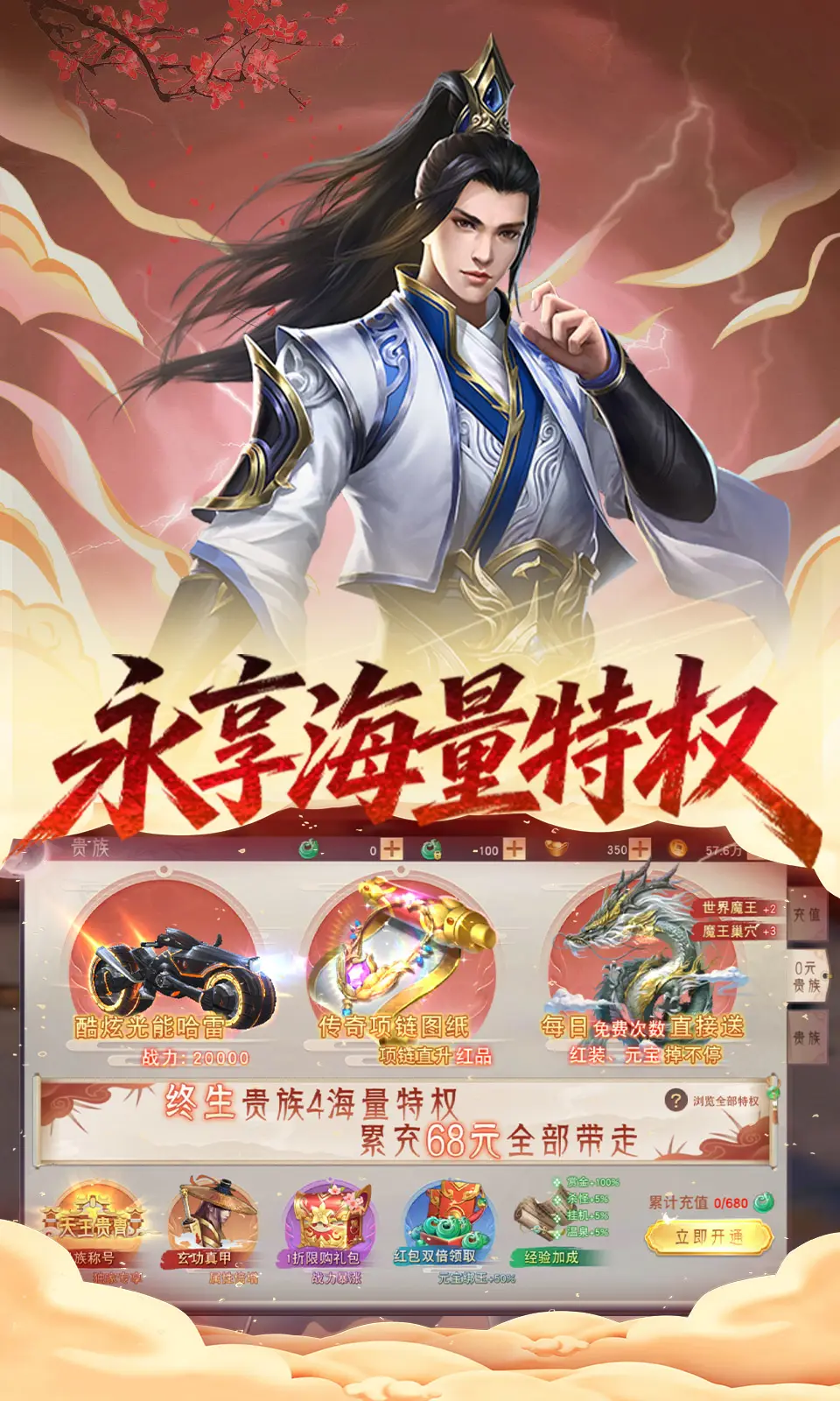 仙梦奇缘(3.5折) 仙梦奇缘(3.5折)