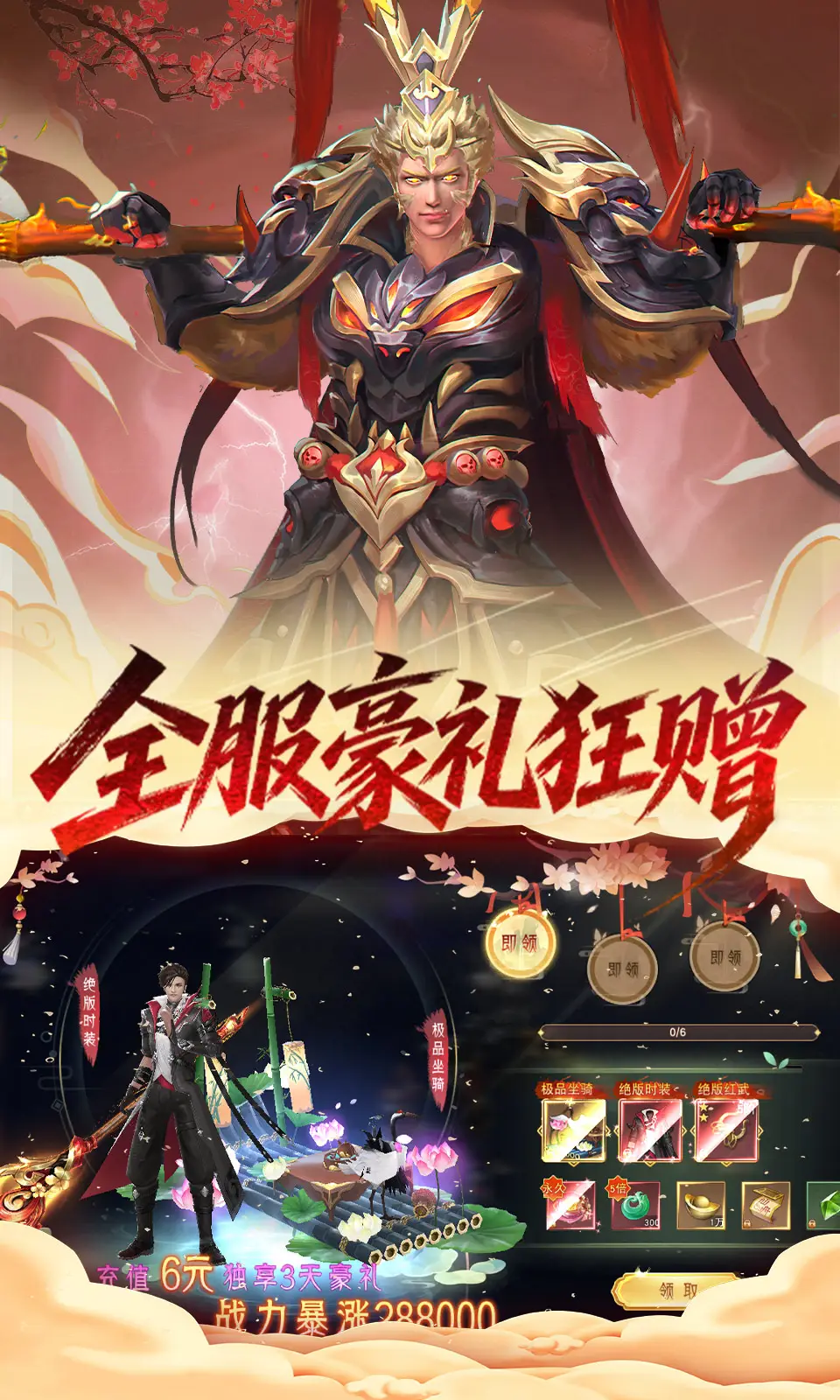 仙梦奇缘(3.5折) 仙梦奇缘(3.5折)