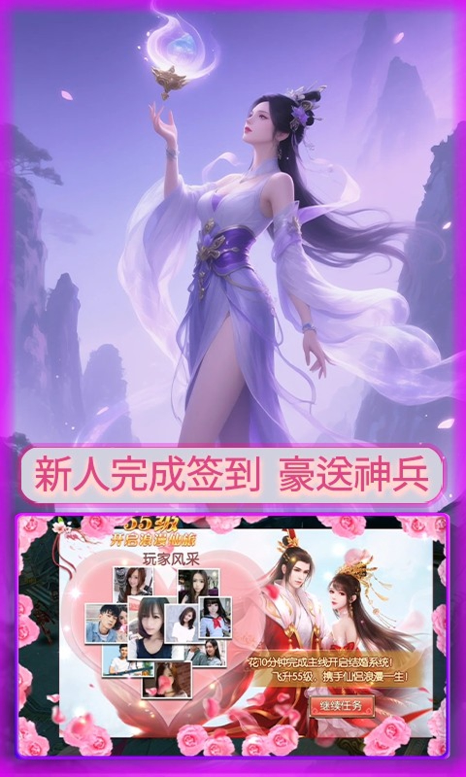 天命神话(0.1折)