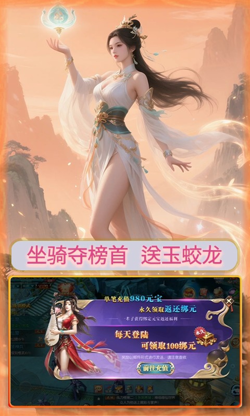 天命神话(0.1折)