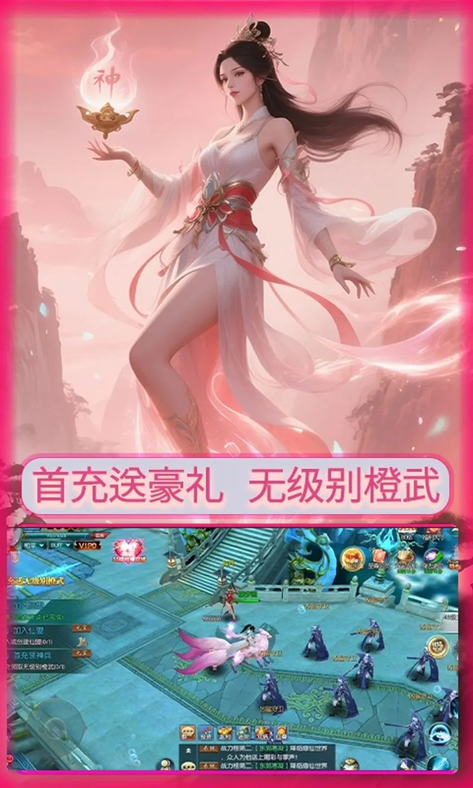 天命神话(0.1折)