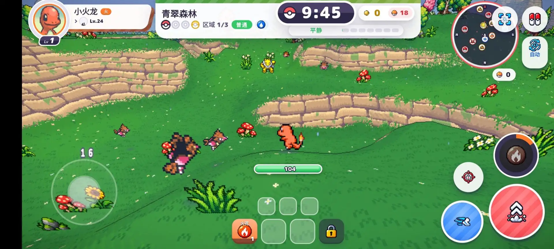 宝可梦幸存者3D离线版
