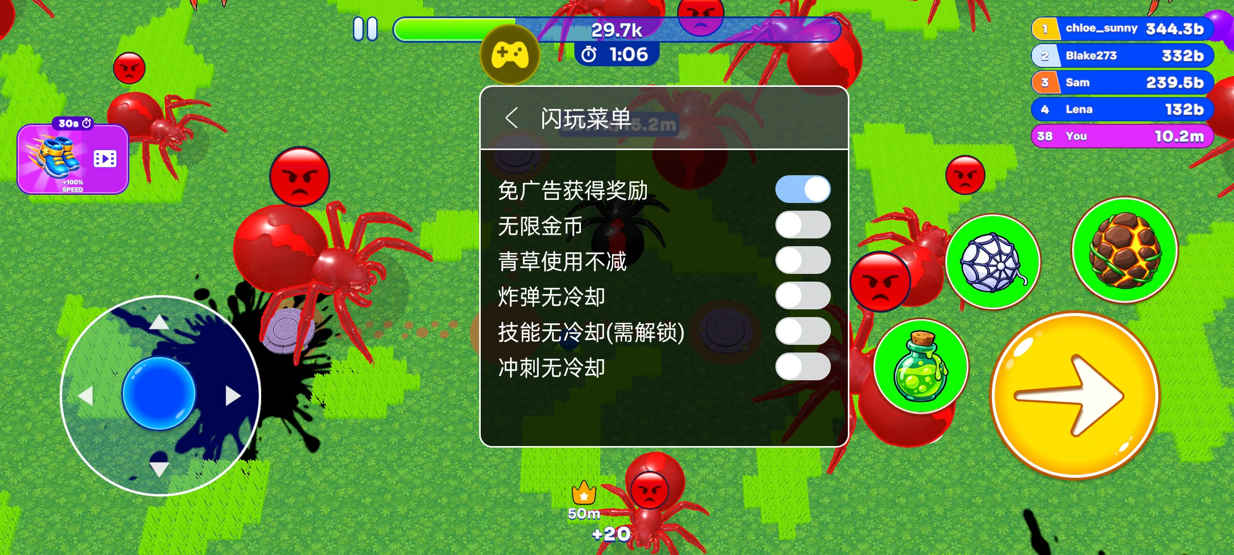 昆虫大作战(辅助菜单)