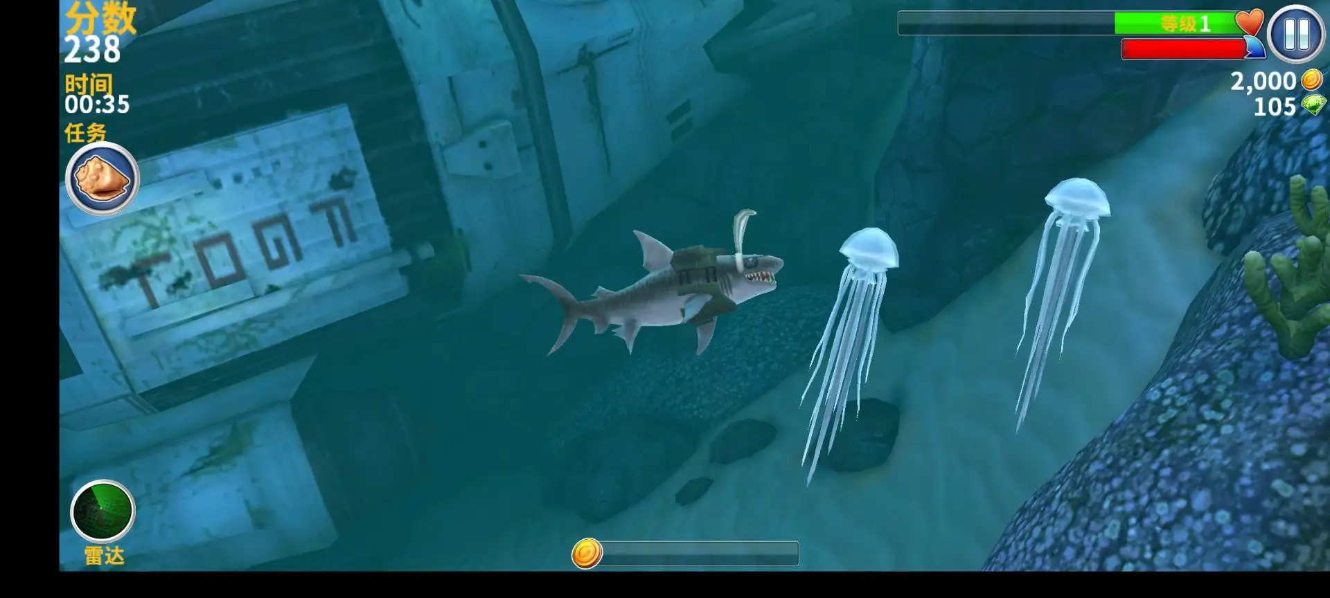 饥饿鲨：进化(远古版)