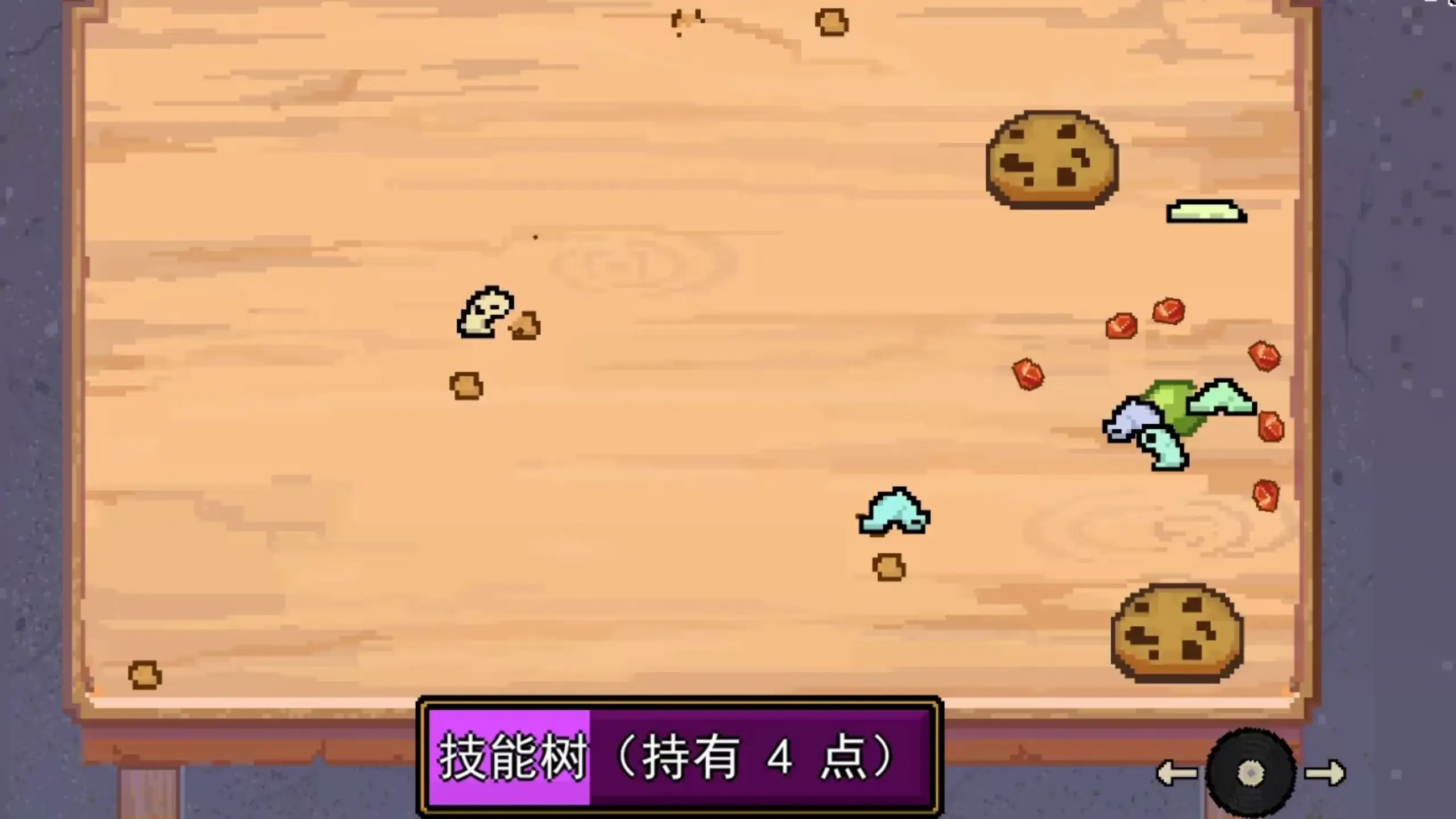 一路进化向前冲