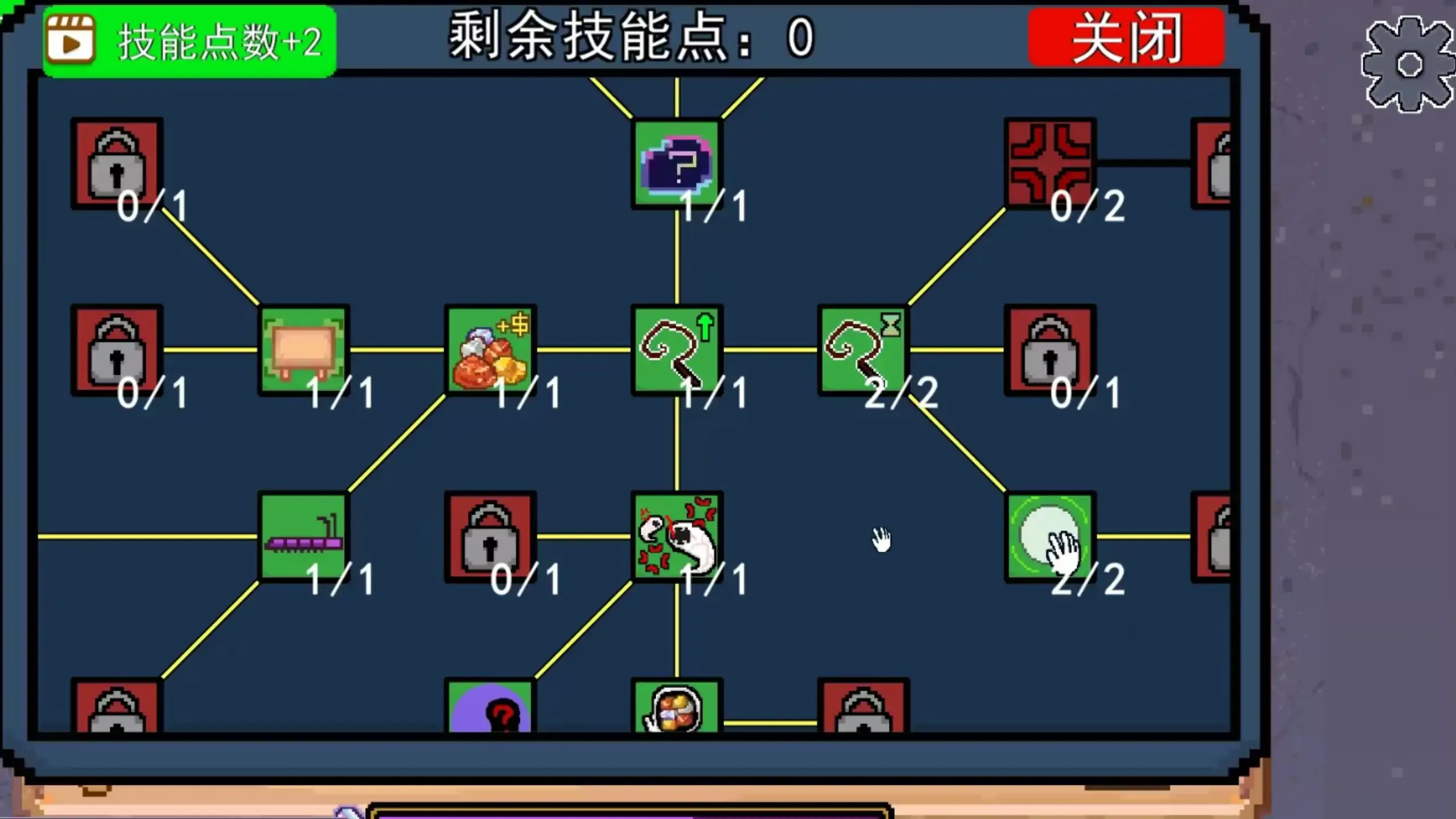 一路进化向前冲