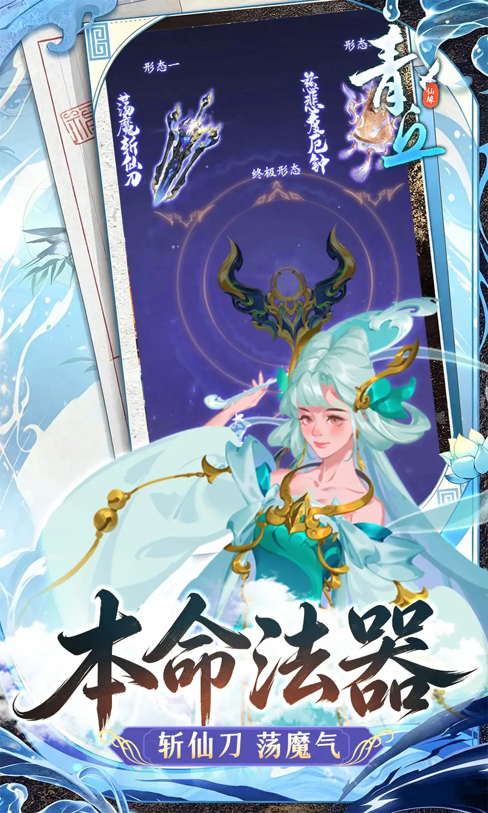 青丘(0.05折)