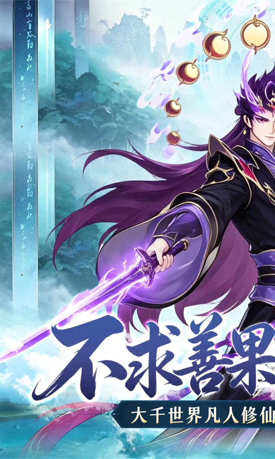青丘(0.05折)