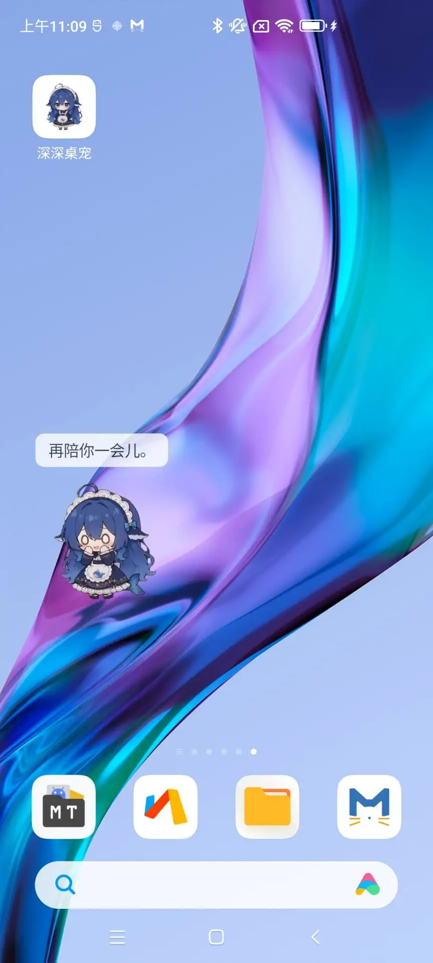 蓝色大肥鱼桌宠