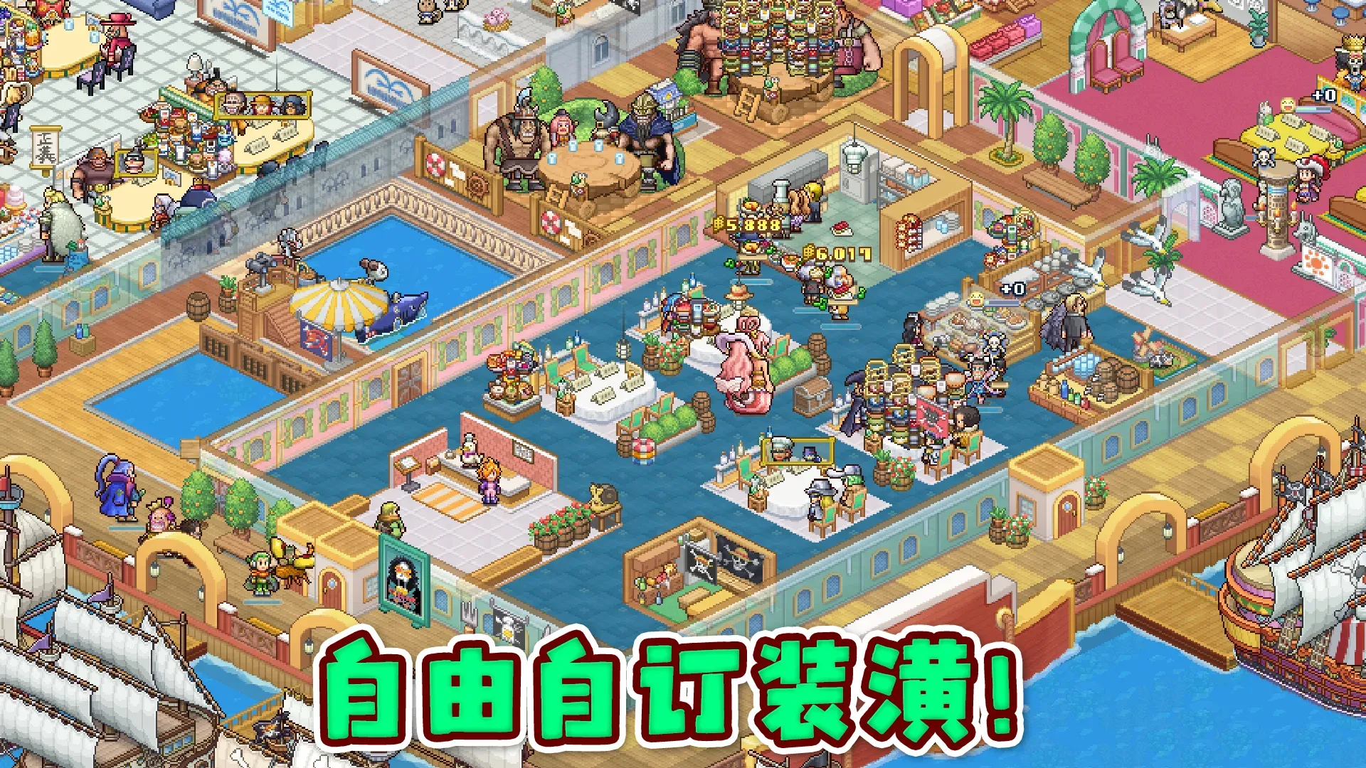 海贼王：海洋盛宴(steam移植)