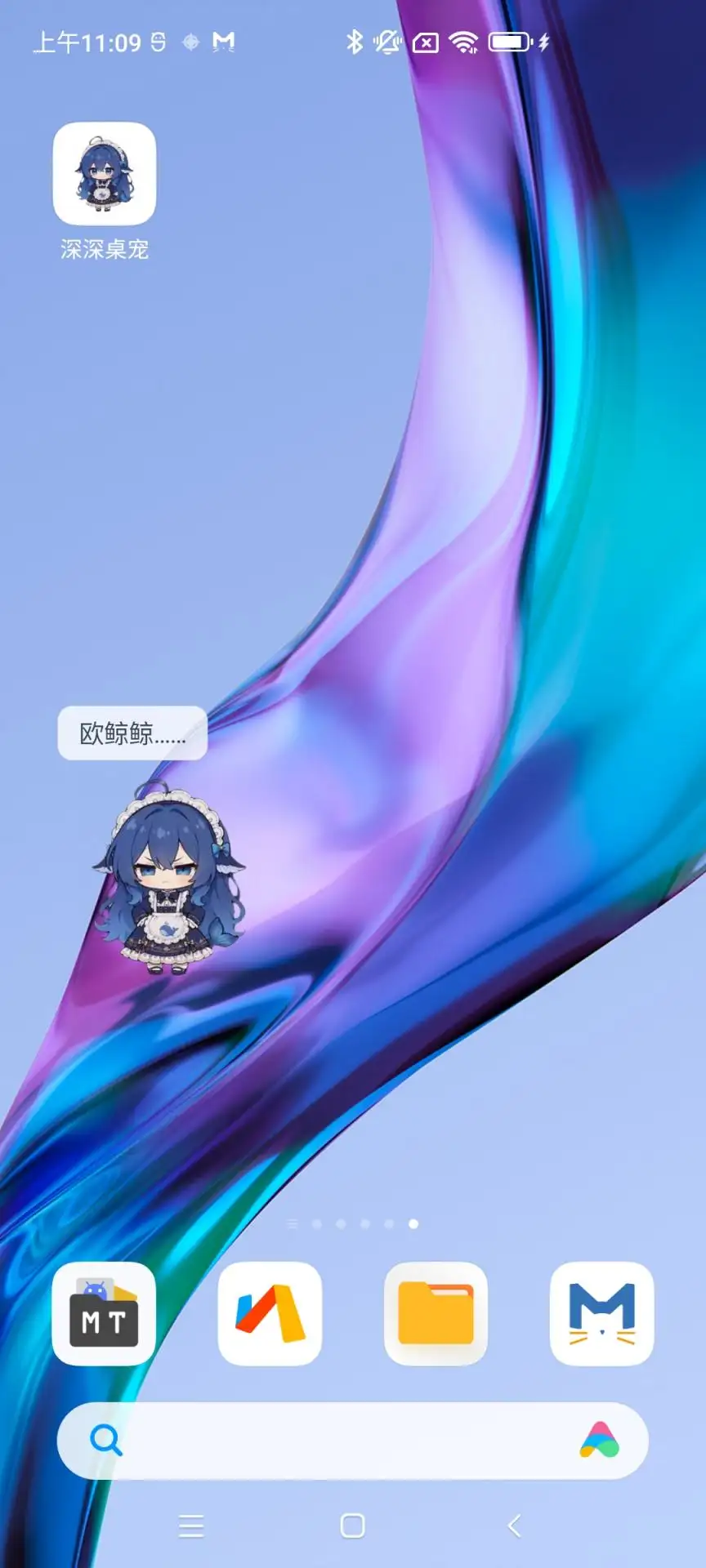 蓝色大肥鱼桌宠