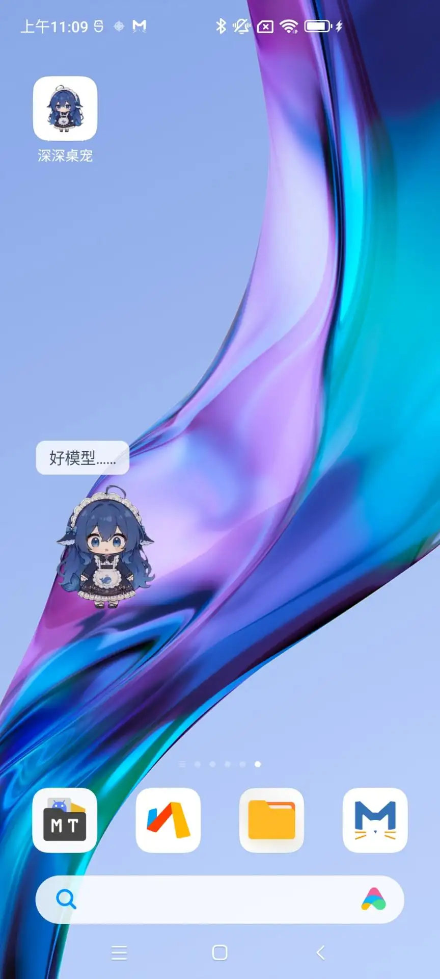 蓝色大肥鱼桌宠