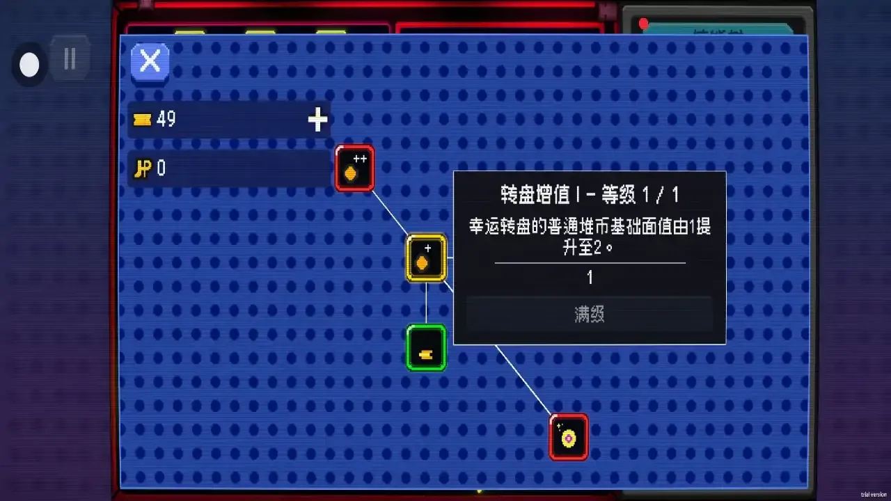 无限成长之路