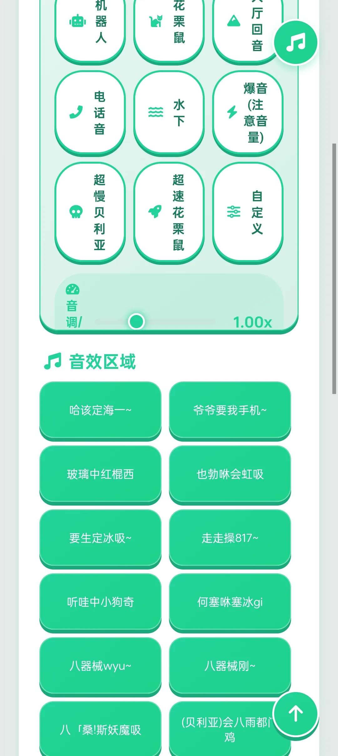 驾考宝典语音盒