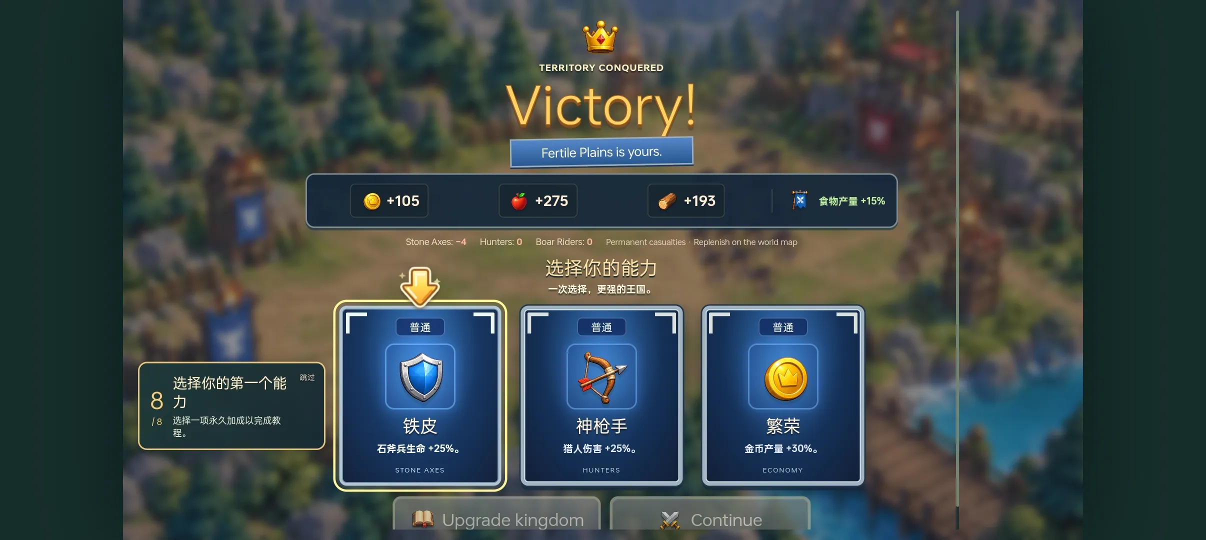小小王国