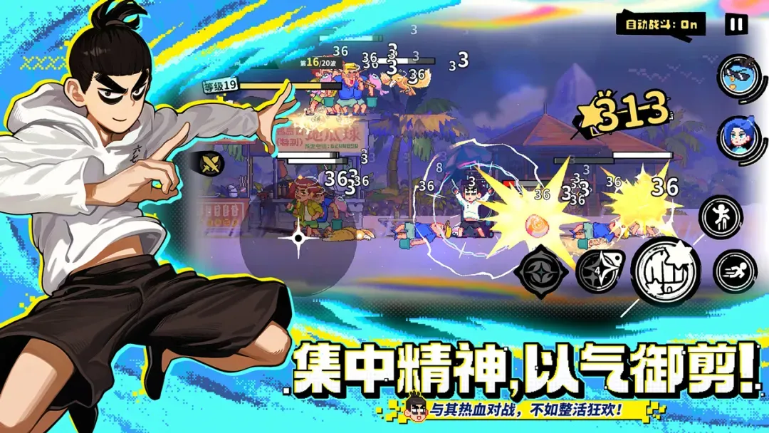 伍六七:暗影交锋 伍六七:暗影交锋