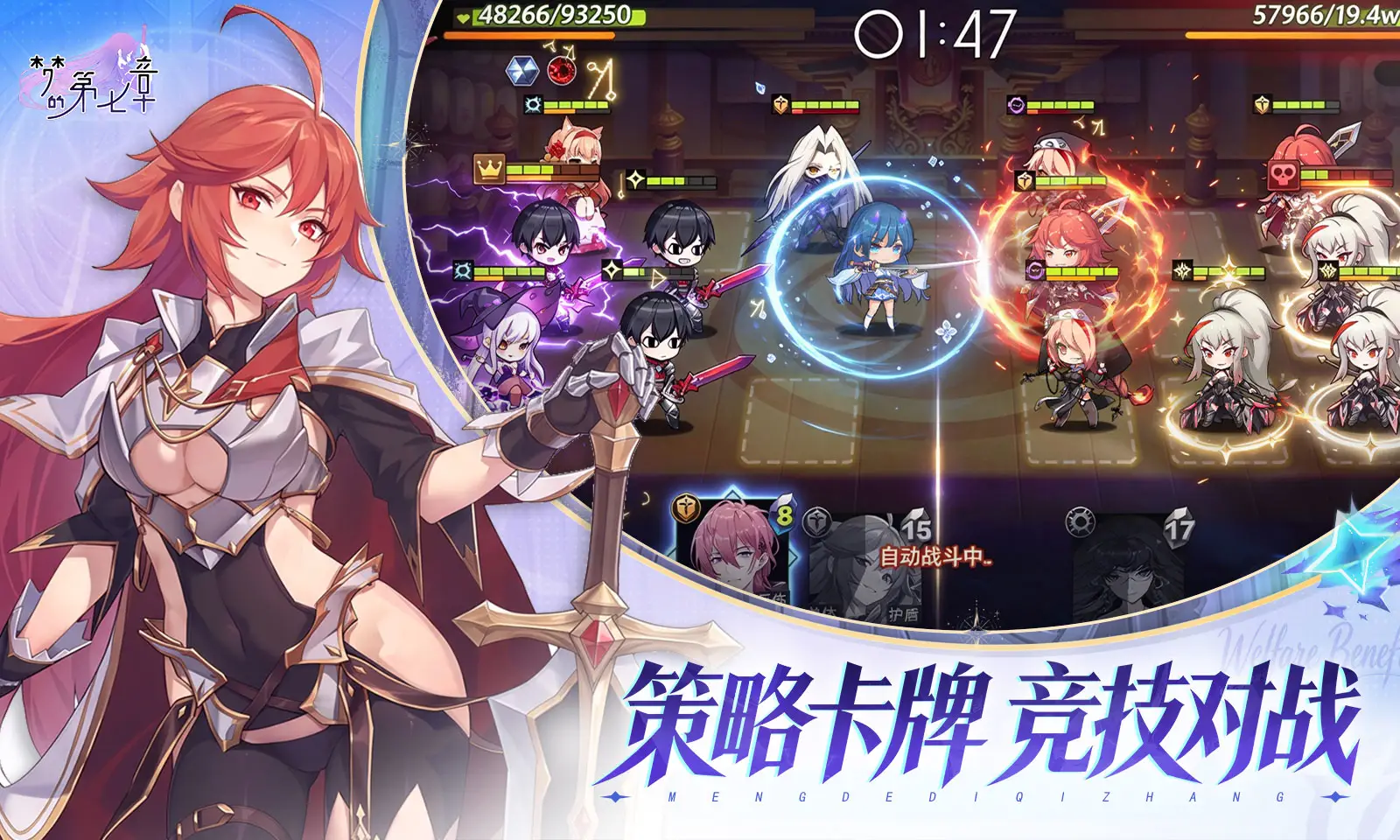 梦的第七章(3.5折) 梦的第七章(3.5折)