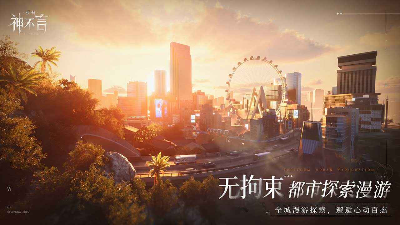 代号:神不言 代号:神不言