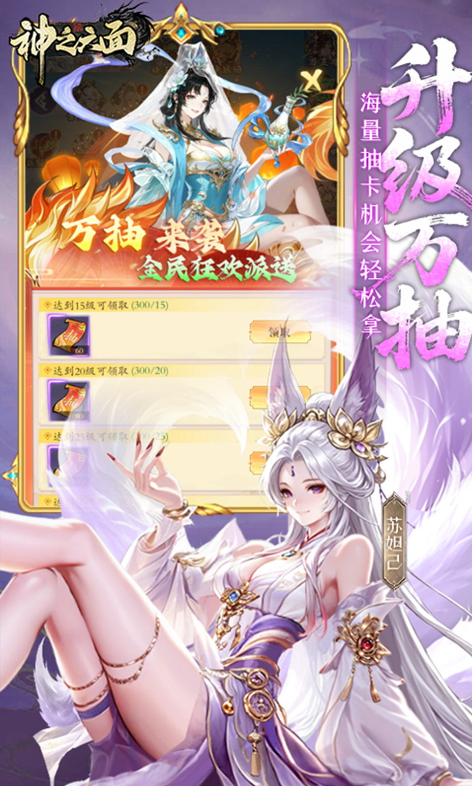 神之六面(0.1折) 神之六面(0.1折)