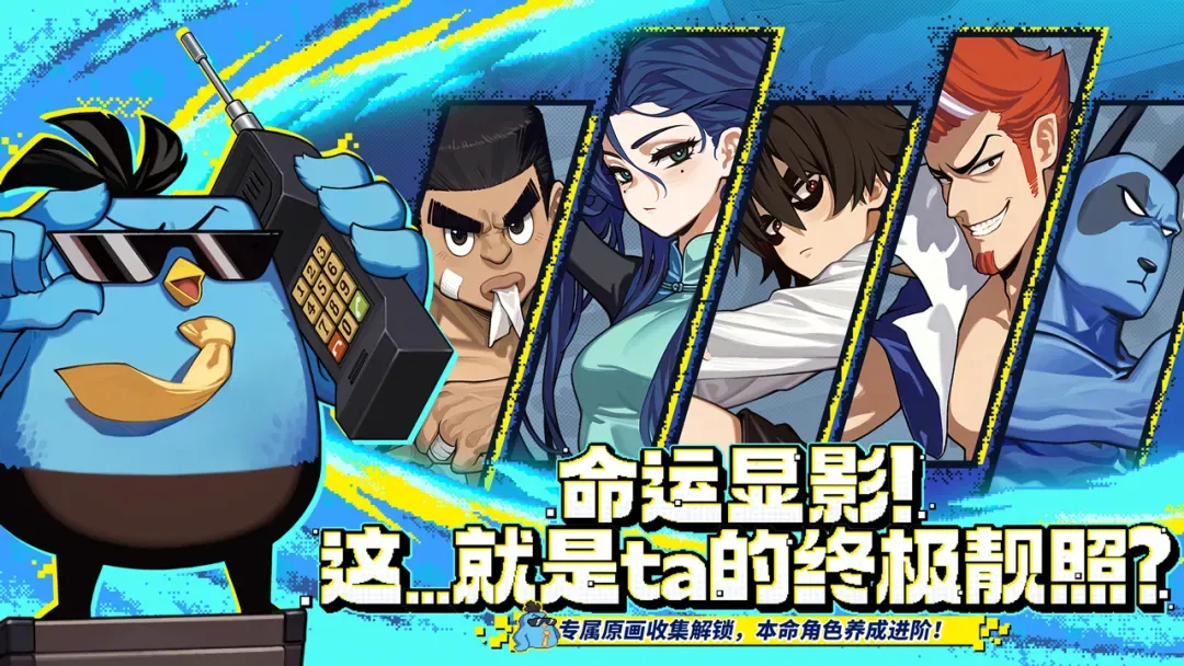 伍六七:暗影交锋 伍六七:暗影交锋