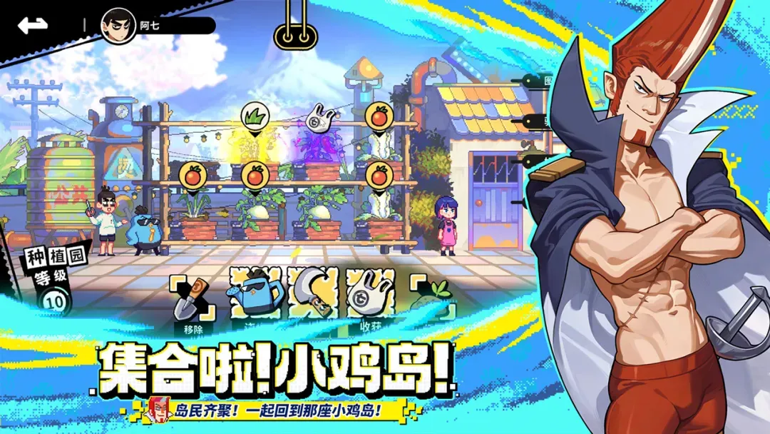 伍六七:暗影交锋 伍六七:暗影交锋