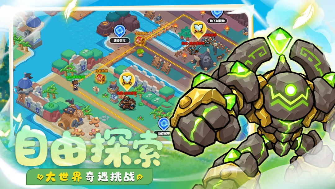魔法星座 魔法星座