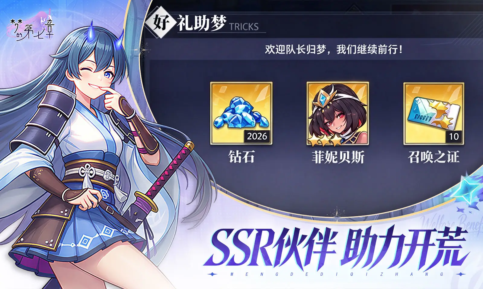 梦的第七章(3.5折) 梦的第七章(3.5折)