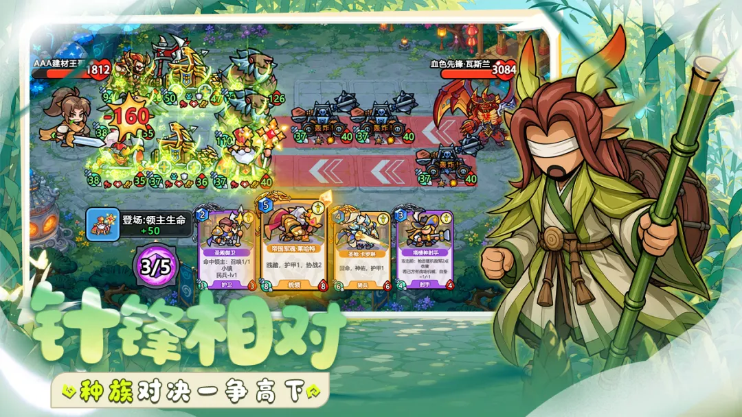 魔法星座 魔法星座