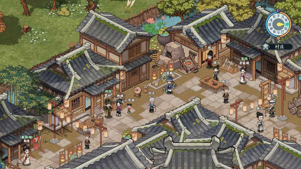 江湖英雄志