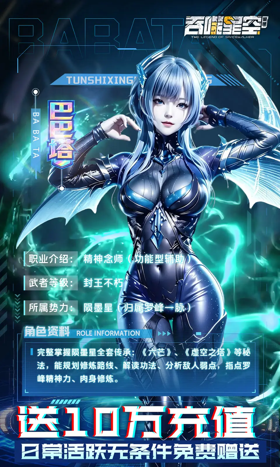 吞噬星空:黎明(0.05折) 吞噬星空:黎明(0.05折)