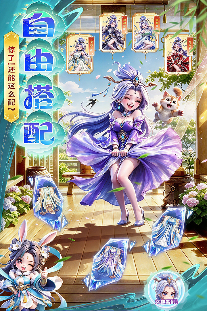 魔导英雄传说 魔导英雄传说