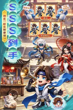魔导英雄传说 魔导英雄传说