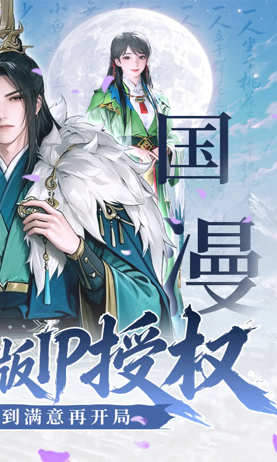 少年歌行:风花雪月(3.5折) 少年歌行:风花雪月(3.5折)