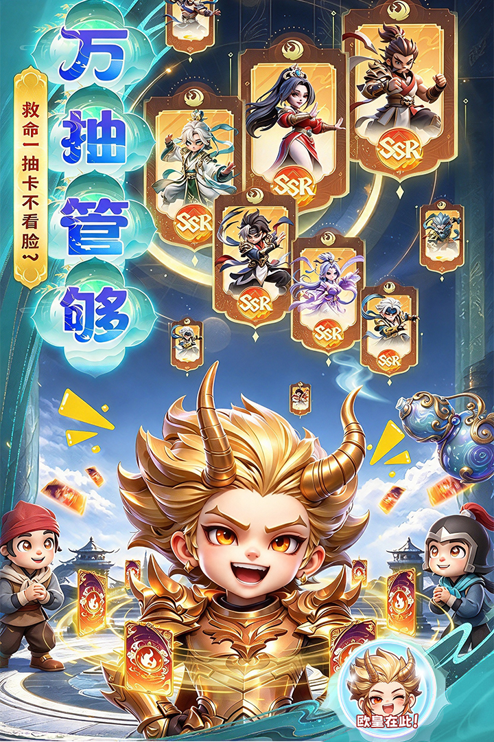 魔导英雄传说 魔导英雄传说