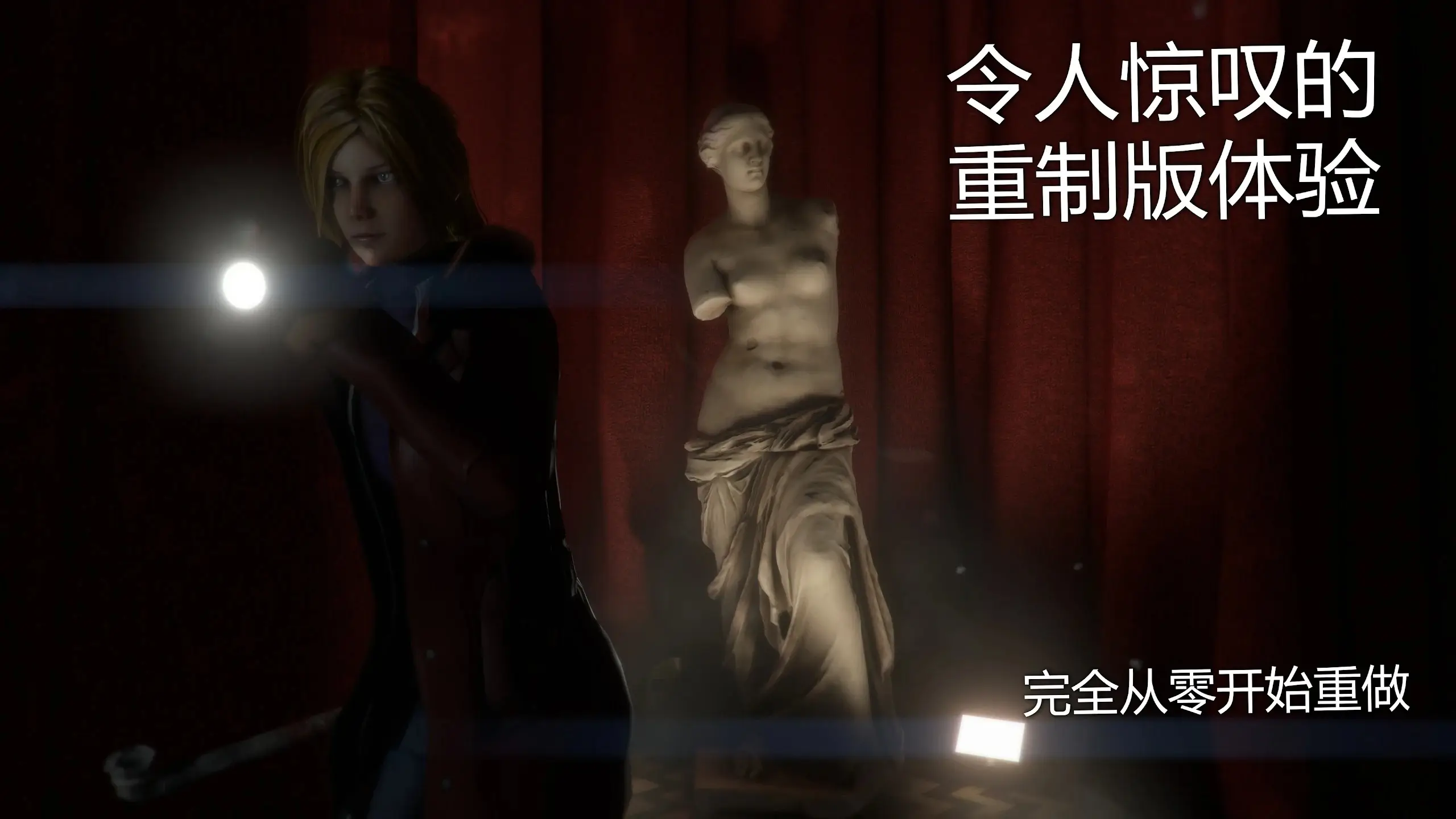 被遗忘的记忆重制版 被遗忘的记忆重制版