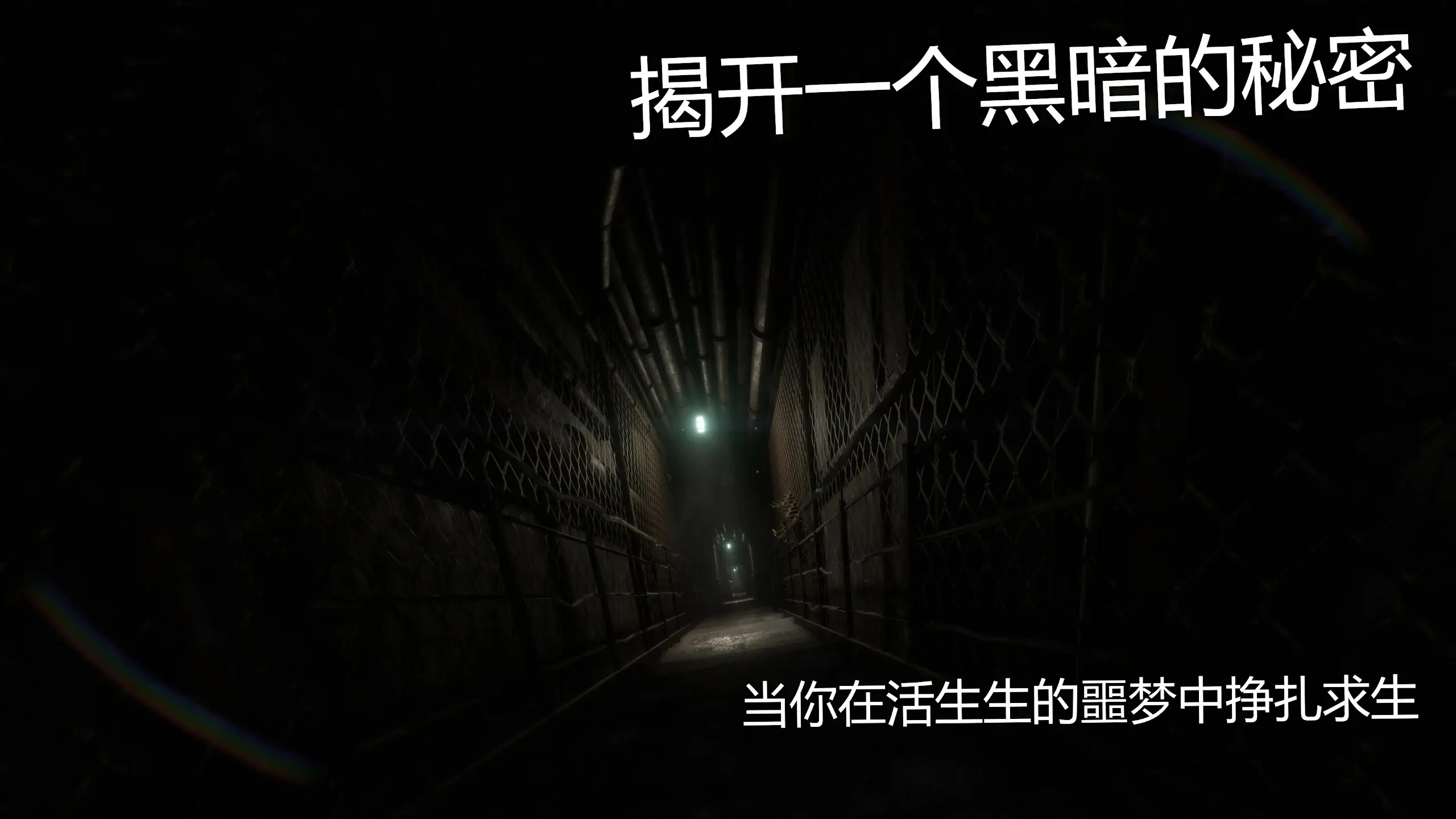 被遗忘的记忆重制版 被遗忘的记忆重制版